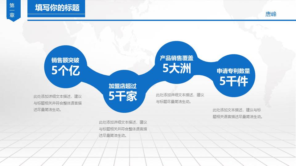 高端商务 (37).pptx